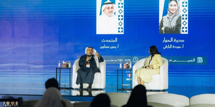 «الموسيقى التصويرية» ندوة حوارية بمعرض جدة للكتاب