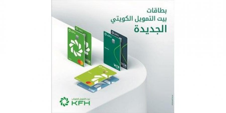 «بيت التمويل»: إقبال كبير على بطاقة «KFH Rewards» مسبقة الدفع الافتراضية