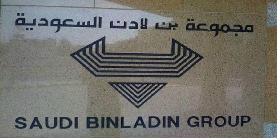وزارة المالية تتملك 86% من أسهم "مجموعة بن لادن" مقابل تسوية ديون
