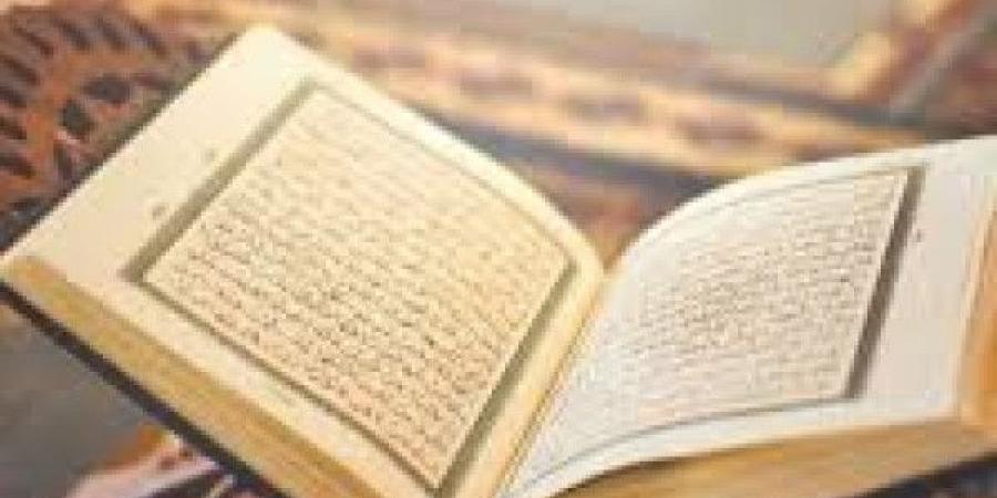 الافتاء المصرية توضح الحكم الشرعي لتفسير القرآن باستخدام الذكاء الاصطناعي