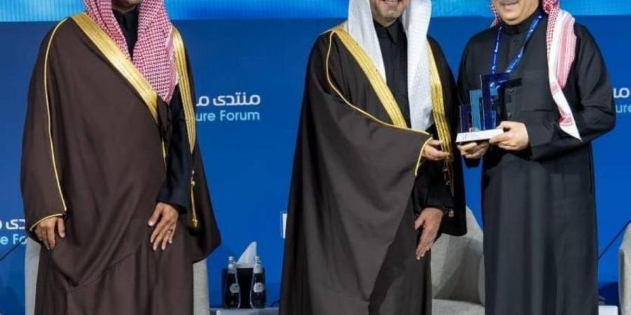 الحقيل يُكرم "وجهة ألما" في منتدى مستقبل العقار 2026 تزامناً مع بدء مرحلة التطوير العمراني