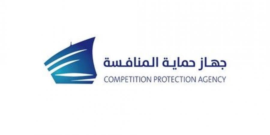«حماية المنافسة»: تنفيذ جولات استطلاعية بالأسواق لمتابعة توافر السلع وتحركات الأسعار