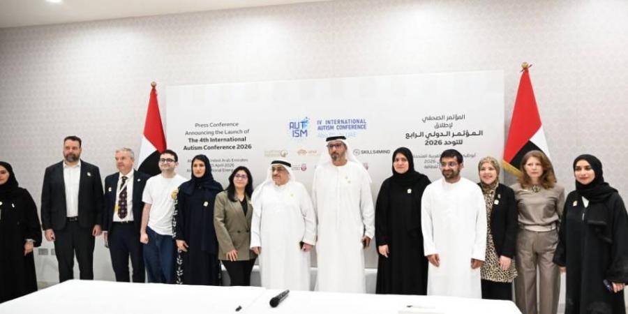 المؤتمر الدولي الرابع للتوحد ينطلق 25 إبريل