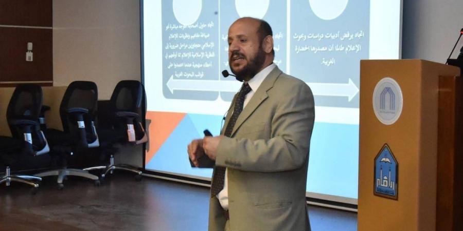 التحولات الرقمية تفرض إعادة تعريف فلسفة التعليم الإعلامي