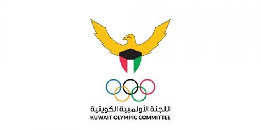 «الأولمبية» تجتمع مع الاتحادات اليوم