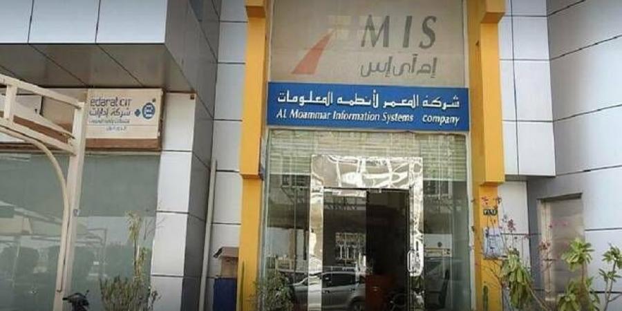 "إم آي إس" تتلقى أمر شراء من وزارة التعليم بـ 114.6 مليون ريال