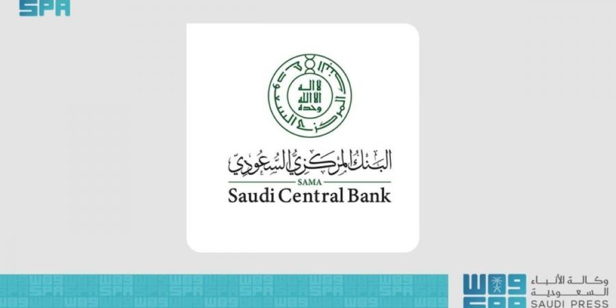 البنك المركزي: 85% حصة المدفوعات الالكترونية من إجمالي عمليات الدفع للأفراد في 2025