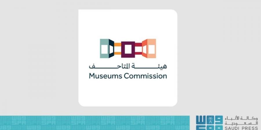 «روايتنا السعودية»..
لقاء افتراضي بهيئة المتاحف