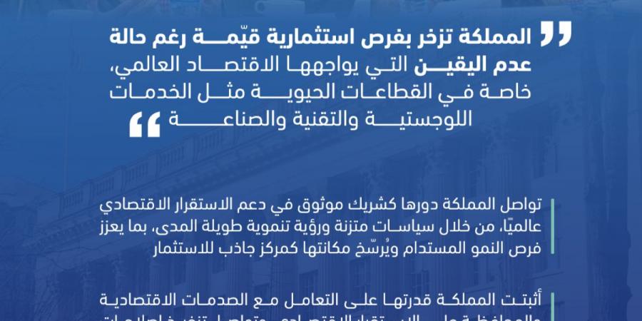 وزير المالية يشارك في اجتماع الطاولة المستديرة بغرفة التجارة الأمريكية