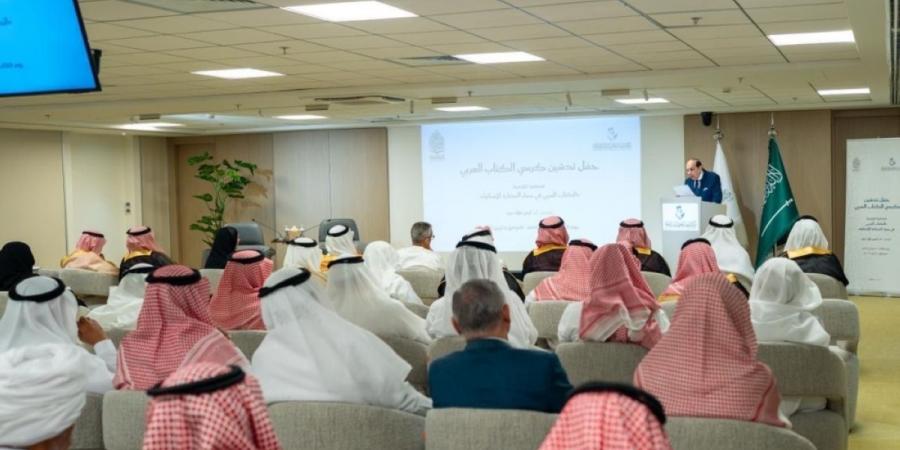 مركز الملك فيصل ينظم 
محاضرة «الكتاب العربي في مسيرة الحضارةالإسلامية»