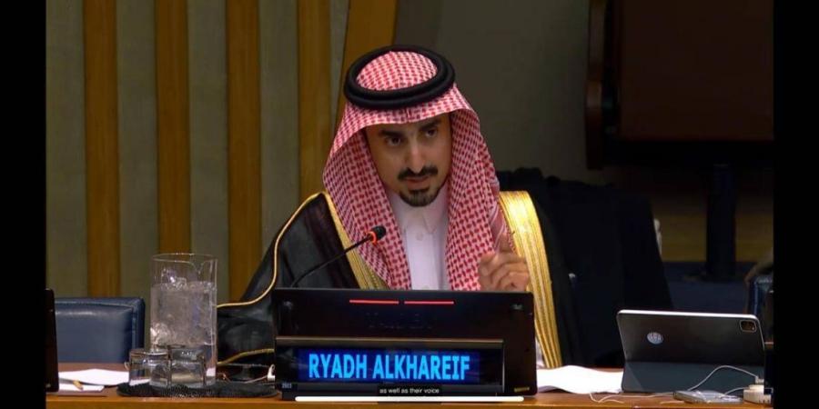 الدكتور رياض الخريّف يشارك في منتدى تمويل التنمية التابع للأمم المتحدة لعام 2026م