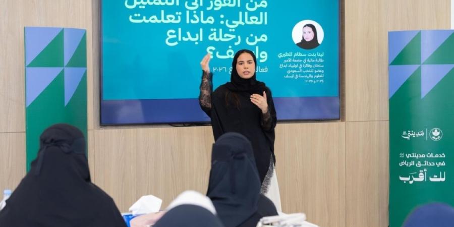 حضور تفاعلي يعزز ارتباط الطلبة الموهوبين بمنظومة الابتكار الوطنية