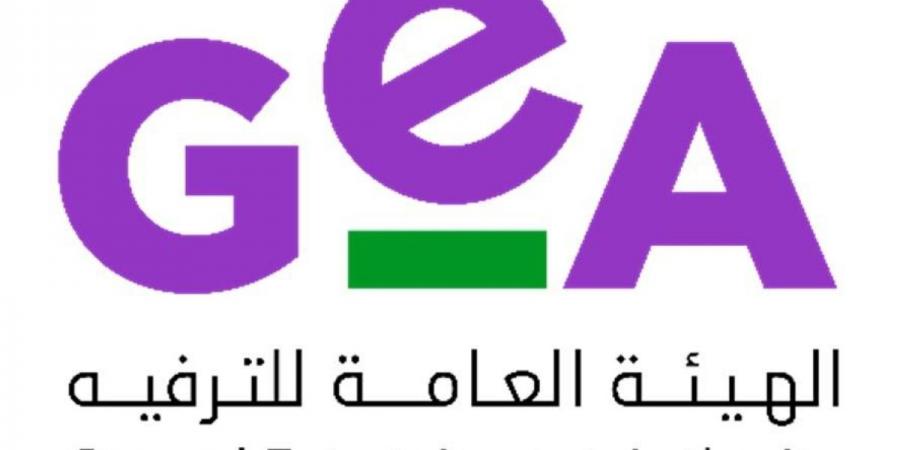 «هيئة الترفيه» ترسّخ مسيرة عقد من التحول والبناء وصناعة الأثر بعد 10 أعوام على تأسيسها