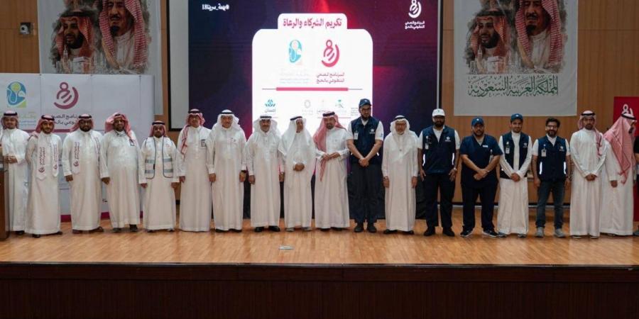 تدشين النسخة ال18 من البرنامج الصحي التطوعي بالحج في مدينة الملك عبدالله الطبية 