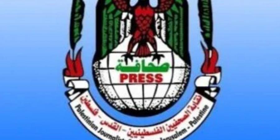 فلسطين: الاحتلال الإسرائيلي ارتكب 55 انتهاكا بحق الصحفيين خلال مايو