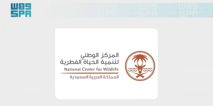 "مركز الحياة الفطرية" يعقد مؤتمرًا للإعلان عن وجهات وتجارب جديدة مرتبطة بالحياة الفطرية والتنوع الأحيائي