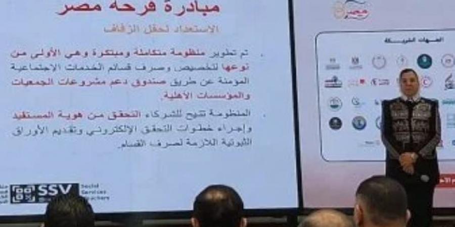 الهلال الأحمر المصرى: تقديم 28 ألف خدمة توزيع متنوعة ضمن مبادرة فرحة مصر