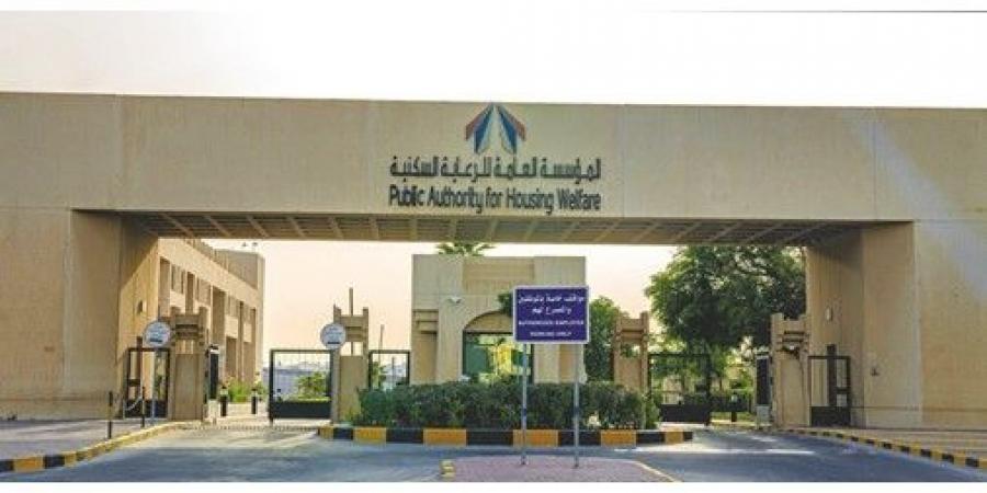 «السكنية» تُطلق خدمتي دفع الأقساط والرسوم والاشتراكات عبر «سهل»