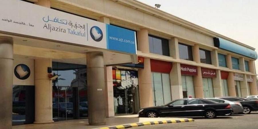 عمومية "الجزيرة تكافل" تقر توزيع 26.4 مليون ريال عن العام 2025