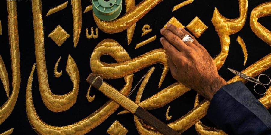 «ورث» يبرز الفنون التقليدية في مراسم تغيير كسوة الكعبة المشرفة