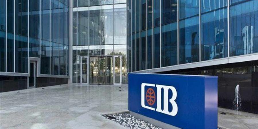 هل يمكن اصدار فيزا المشتريات من CIB بضمان بطاقات الائتمان من بنك اخر ؟