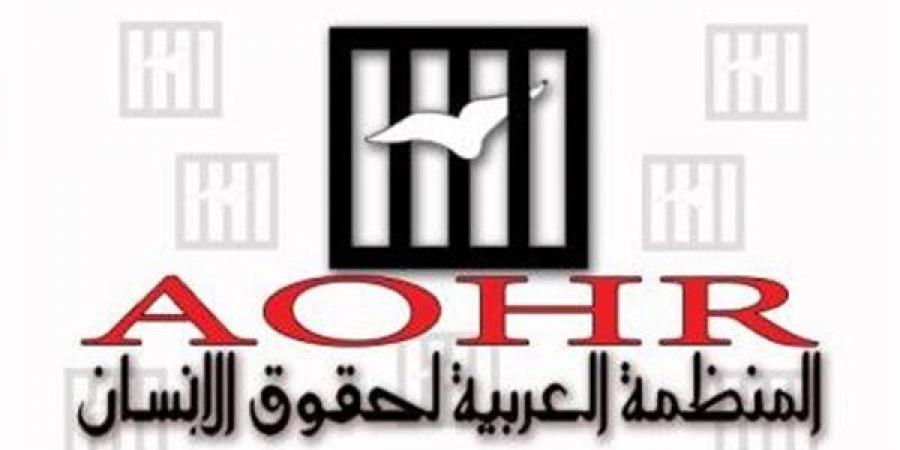 المنظمة العربية لحقوق الإنسان: التوسع الإسرائيلي بات التهديد الأبرز للأمن الإقليمي والسلم العالمي