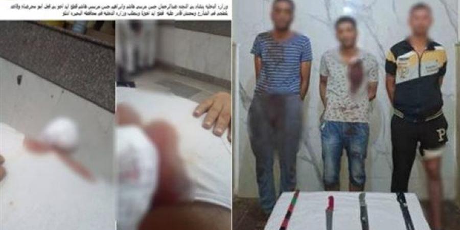 خلاف على تقسيم الميراث يتسبب فى إصابة أربعة، وبتر فى كف يد أحدهم بالبحيرة