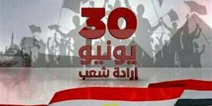 هل ترحل؟، موعد إجازة 30 يونيو بعد وقوعها في منتصف الأسبوع