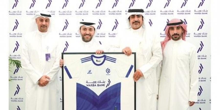 «وربة» يوقّع رعاية رسمية لفريق أكاديمية FZ SPORTS