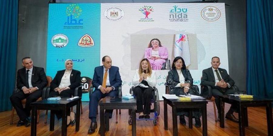 انطلاق مؤتمر "نداء" لدمج وتمكين الصم المكفوفين وذوي الإعاقات المتعددة