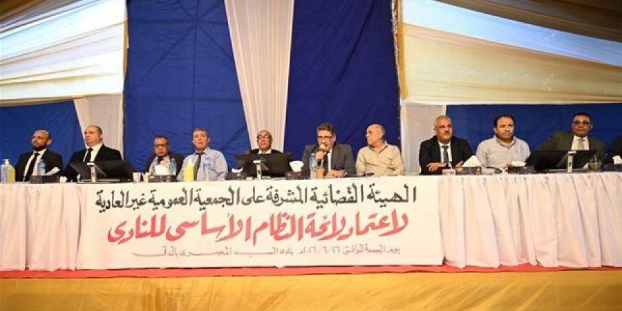 عدم اكتمال النصاب القانوني للجمعية العمومية غير العادية لنادي الصيد