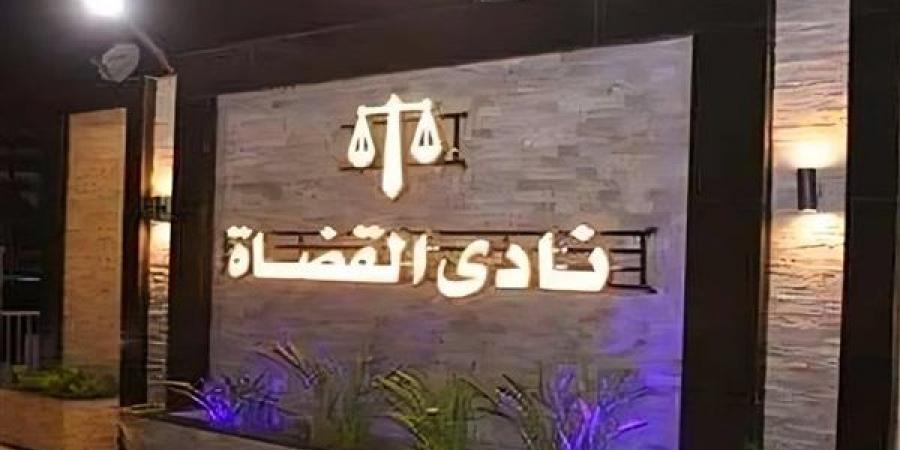 اليوم، انطلاق انتخابات التجديد الكلي لنادي قضاة مصر بمشاركة 16 ألف قاضٍ