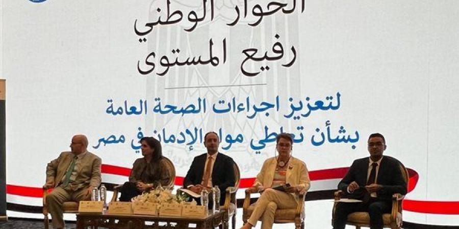 عمرو عثمان: مصر تمضي نحو رؤية وطنية موحدة لمواجهة الإدمان