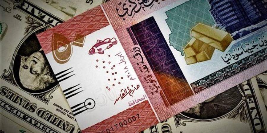 سعر الجنيه السوداني مقابل الدولار في بنك الخرطوم المركزي