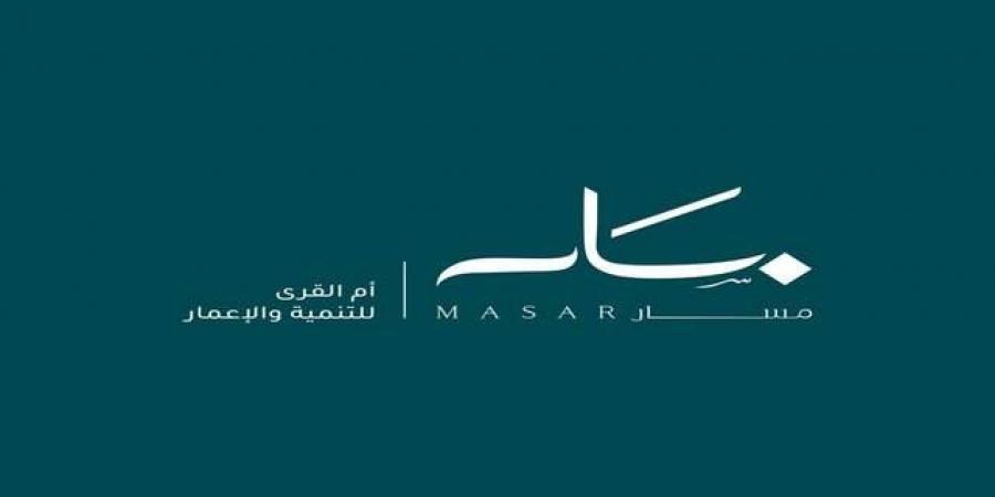 "مسار" تعين رئيس مجلس الإدارة ونائب الرئيس للدورة الجديدة