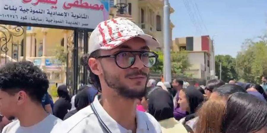 طالب بالثانوية عن امتحان الكيمياء: أول مرة أشوف الأسئلة اللي موجودة فيه (فيديو)