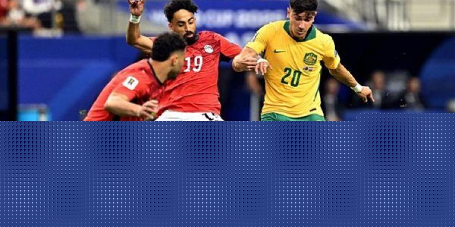 خالد جاد الله: أستراليا خافت من منتخب مصر والتفاف الجماهير يحدث لأول مرة