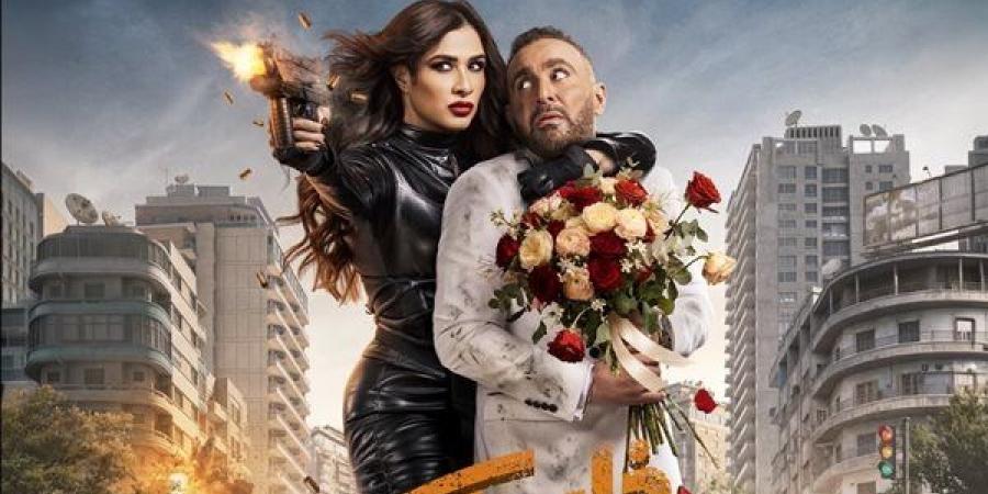 ياسيمن عبد العزيز تروج لفيلم "خلي بالك من نفسك" بصورة جديدة