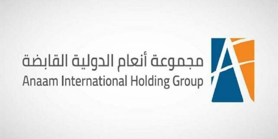 "أنعام القابضة" تعين مستشاراً مالياً للاستحواذ على 51% من "مسار العلا التجارية"