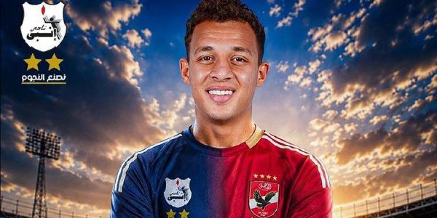 صفقة الأهلي الجديدة، أهداف أقطاي عبد الله مع إنبي (فيديو)