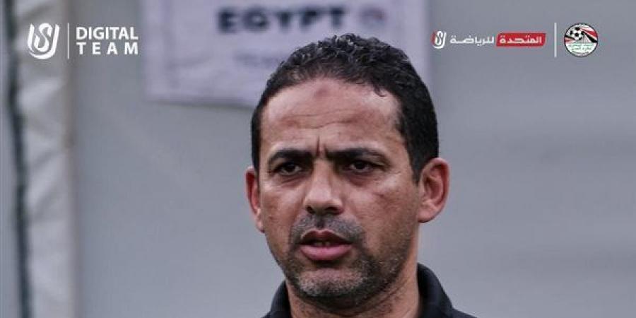 أحمد رؤوف: نظافة الشباك والتركيز سلاحنا لتخطي الأرجنتين