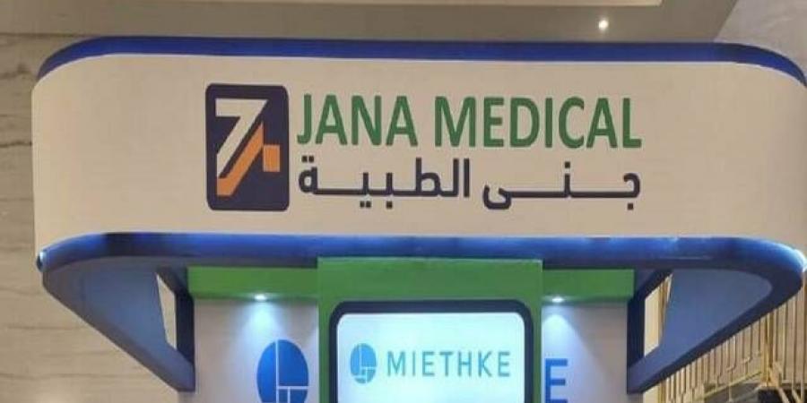 "جنى الطبية" تعلن تشكيل لجنة المراجعة برئاسة أحمد الفراج