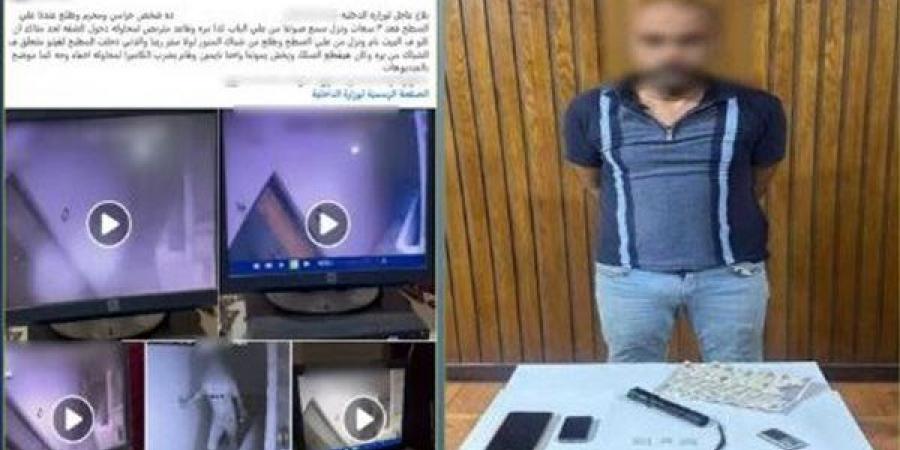 الداخلية تكشف ملابسات محاولة عاطل سرقة عقار بالإسكندرية
