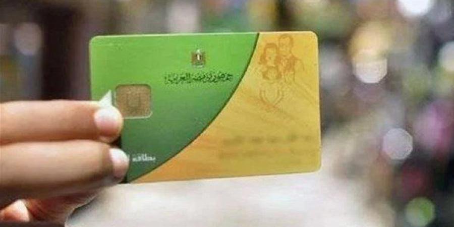 هل يجوز إعطاء بطاقة التموين لشخص آخر للاستفادة منها؟ دار الإفتاء تجيب