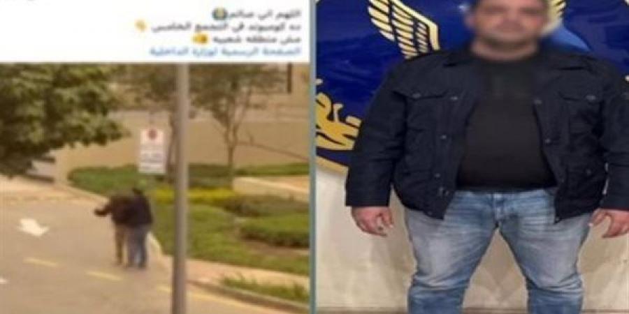 غدا، نظر استئناف رجل الأعمال المتهم بالاعتداء على فرد أمن بالتجمع الخامس