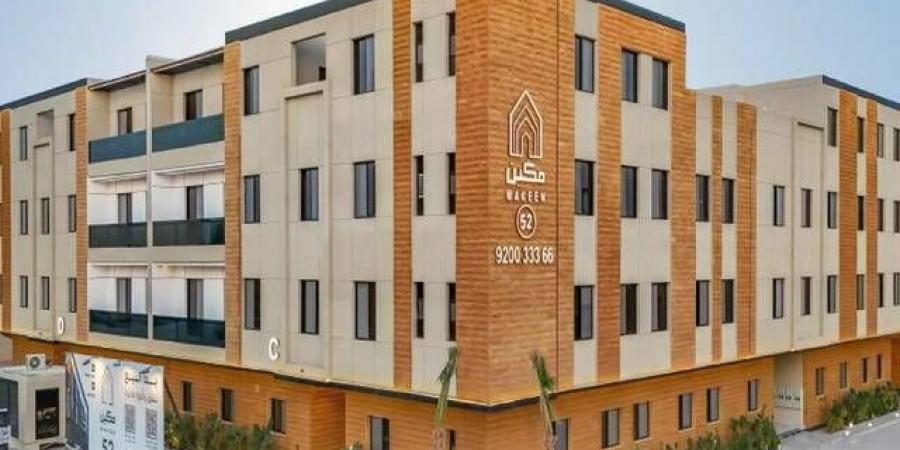 "أساس مكين" توقع اتفاقية لتأسيس صندوق عقاري لتطوير أرض مملوكة بالرياض