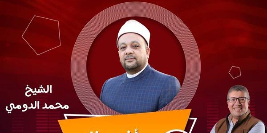 "أفيدونا" يحتفل بمرور 300 حلقة على موجات "راديو مصر 88.7 FM"