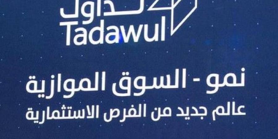 مؤشر "نمو" يغلق مرتفعاً 0.61% وسط تداولات بقيمة 14.73 مليون ريال