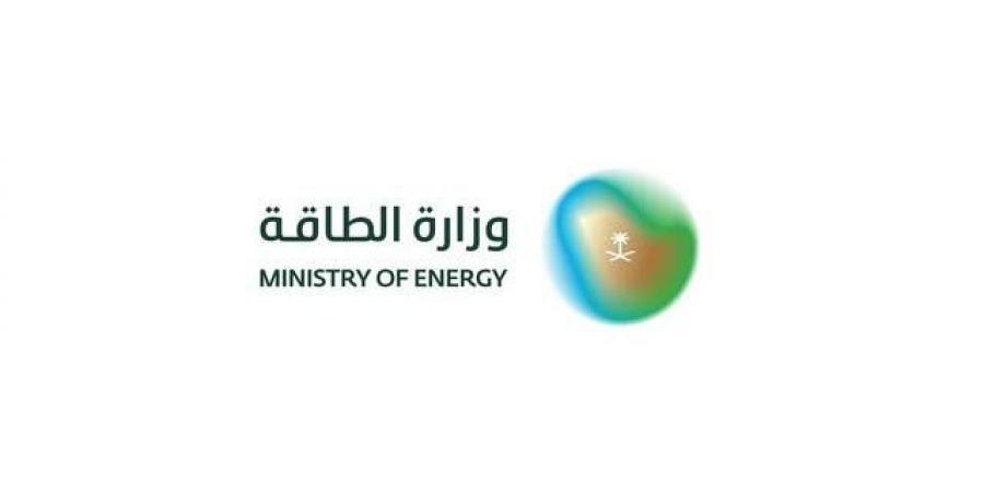 فتح باب التأهُّل للمنافسة على المرحلة الثالثة لمشروعات محطات الطاقة التقليدية