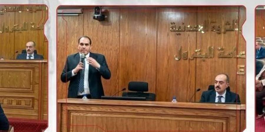 هيئة البترول تعقد لقاء لمتابعة أعمال البحث والاستكشاف